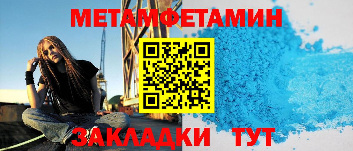 Амфетамин VHQ Долгопрудный