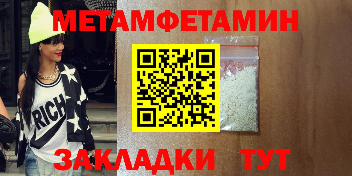 даркнет Telegram  Амфетамин  Долгопрудный  Вход с VPN  Amphetamine Premium 