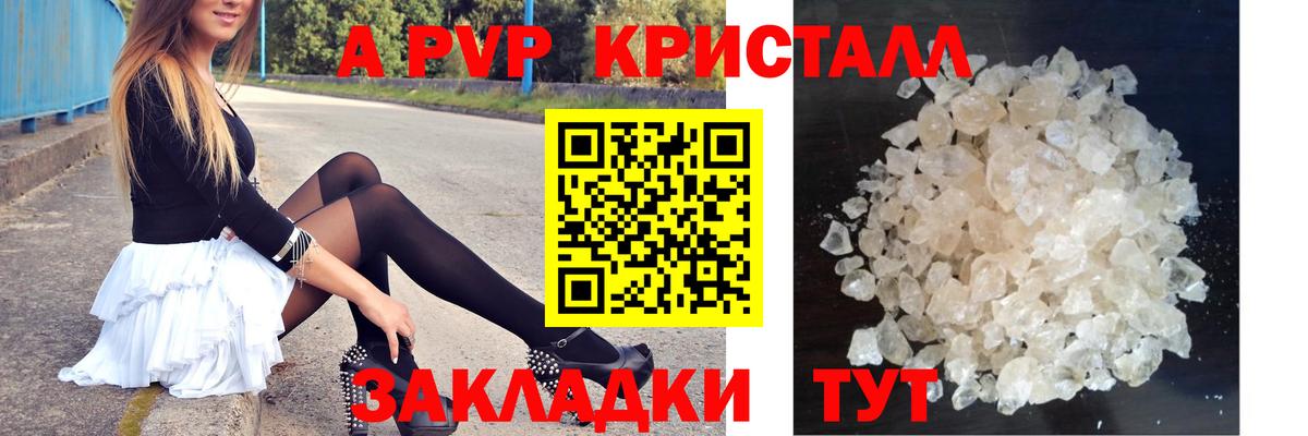 Мефедрон кристаллы  Долгопрудный  Каннабис  Вход с VPN  АМФ   Гашиш  MDMA  Cocaine  Канабис  ГАШИШ 