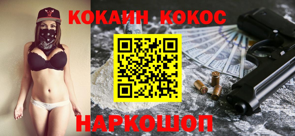 COCAIN  Кокаин 98%  Долгопрудный  Вход с VPN  КОКАИН Перу 