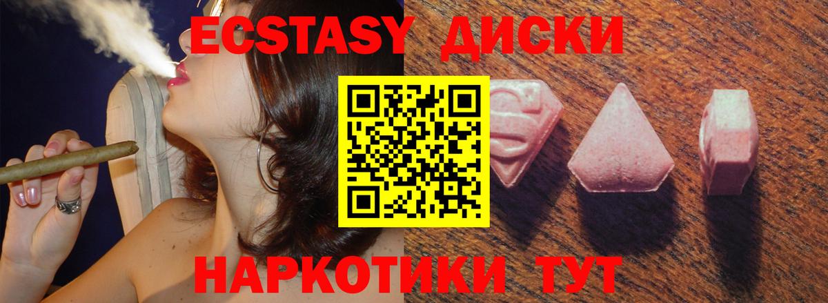 ЭКСТАЗИ louis Vuitton  Ecstasy mix  Долгопрудный  хочу наркоту  Вход с VPN 