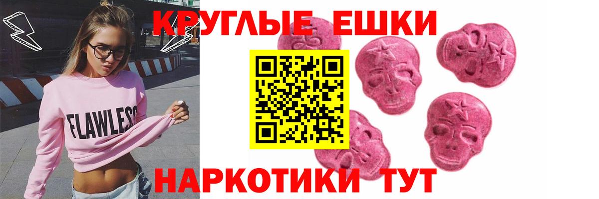 ЭКСТАЗИ Дубай Долгопрудный