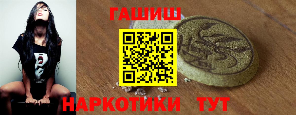 ГАШ AMNESIA HAZE  ГАШИШ  Долгопрудный  Вход с VPN 