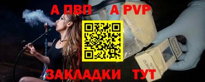 стаф Будённовск