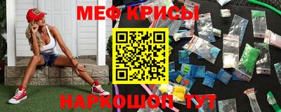 стаф Будённовск