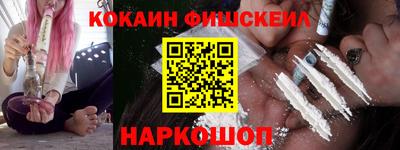 кокаин VHQ Бугуруслан