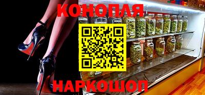 мяу мяу кристалл Бузулук