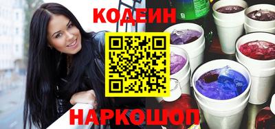 мяу мяу кристалл Бузулук