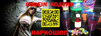 мяу мяу кристалл Бузулук