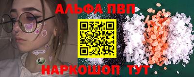 стаф Будённовск