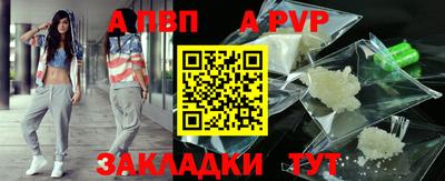 скорость mdpv Братск