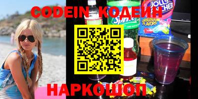 мяу мяу кристалл Бузулук
