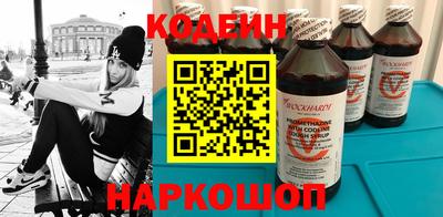 мяу мяу кристалл Бузулук