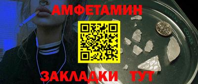 стаф Будённовск
