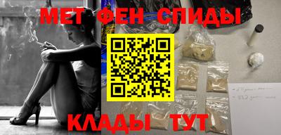 мяу мяу кристалл Бузулук