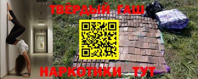 мяу мяу кристалл Бузулук
