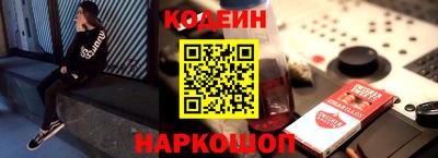стаф Будённовск