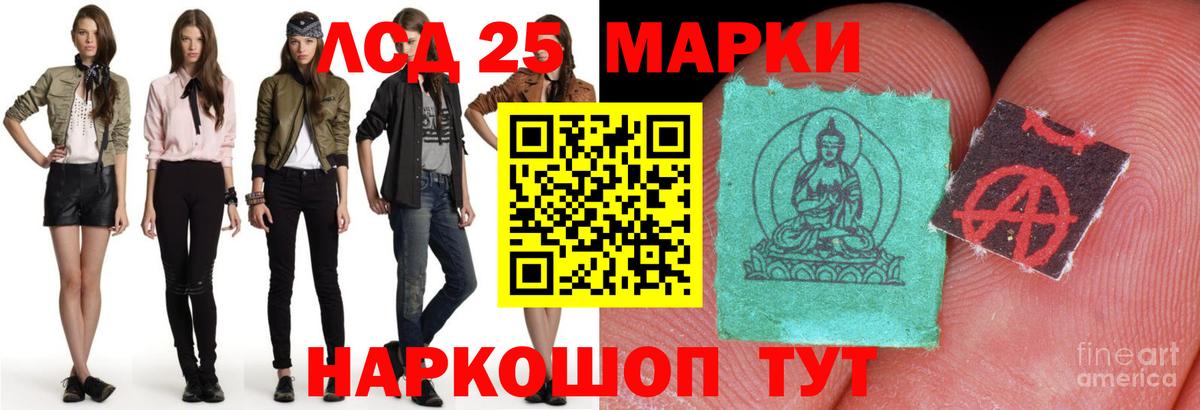 Лсд 25 экстази ecstasy  Вход с VPN  ЛСД экстази ecstasy  Долгопрудный 