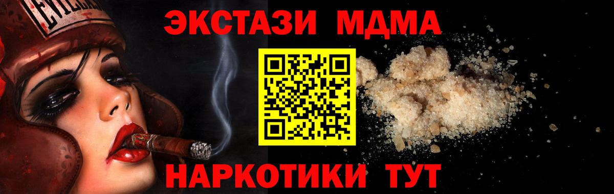 Меф Долгопрудный