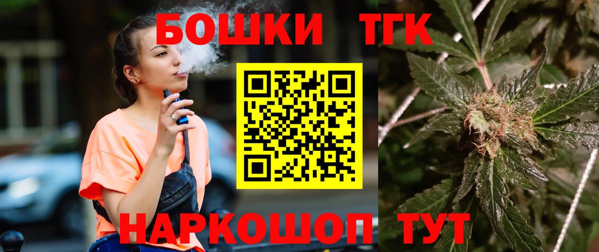 Бошки Шишки гибрид  Каннабис семена  Вход с VPN  Бошки марихуана VHQ  Долгопрудный  Бошки марихуана марихуана 