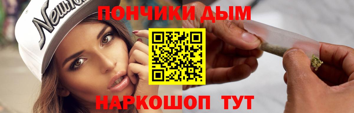Конопля LSD WEED Долгопрудный
